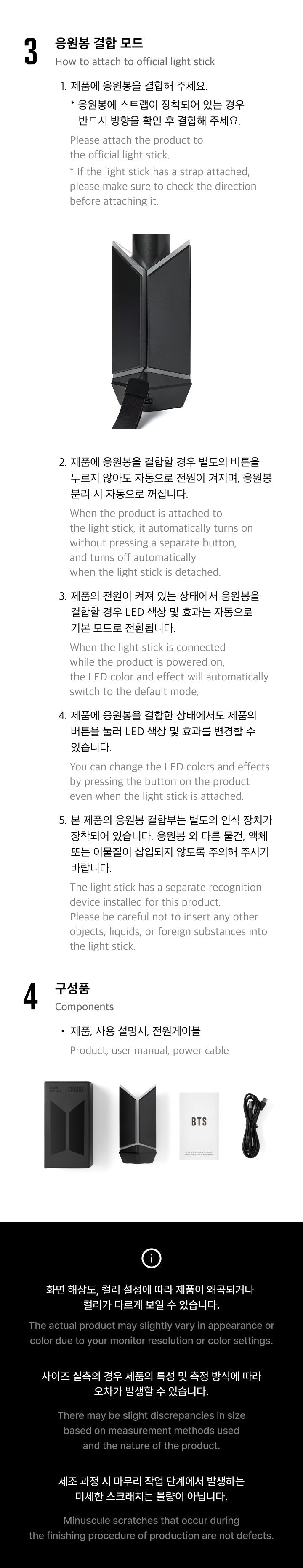 BTS - Official Light Stick Ver.4 Cradle