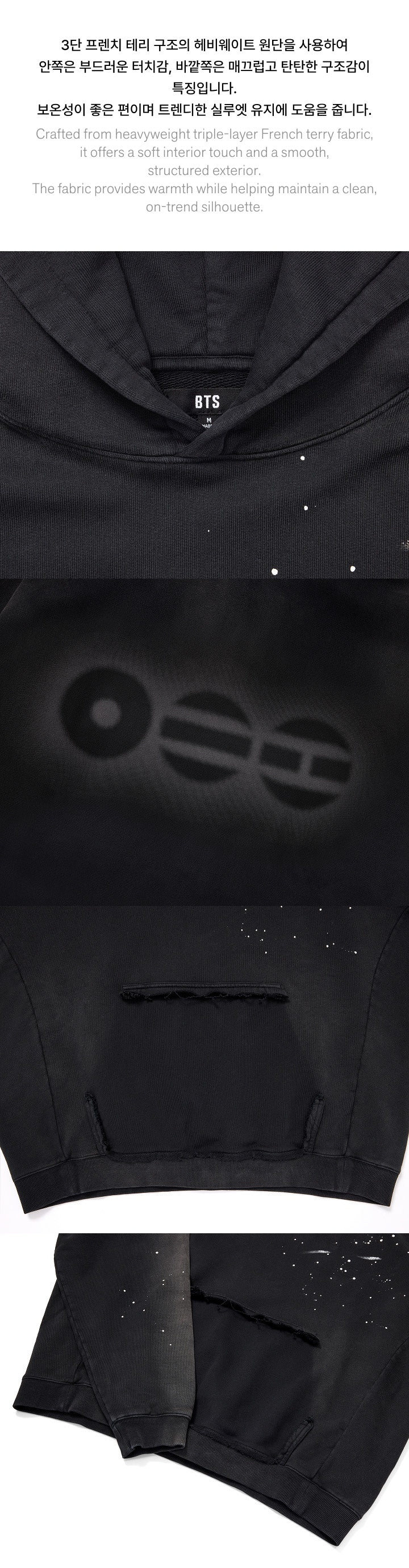 BTS - ARIRANG Hoodie (Black)