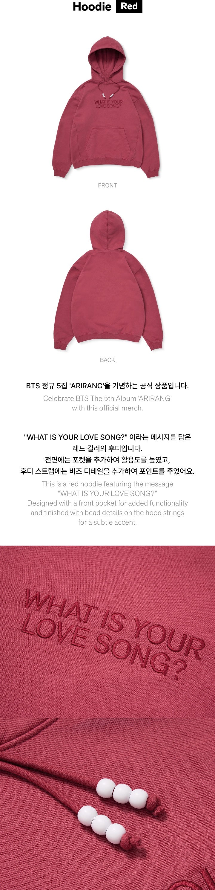 BTS - ARIRANG Hoodie (Red)