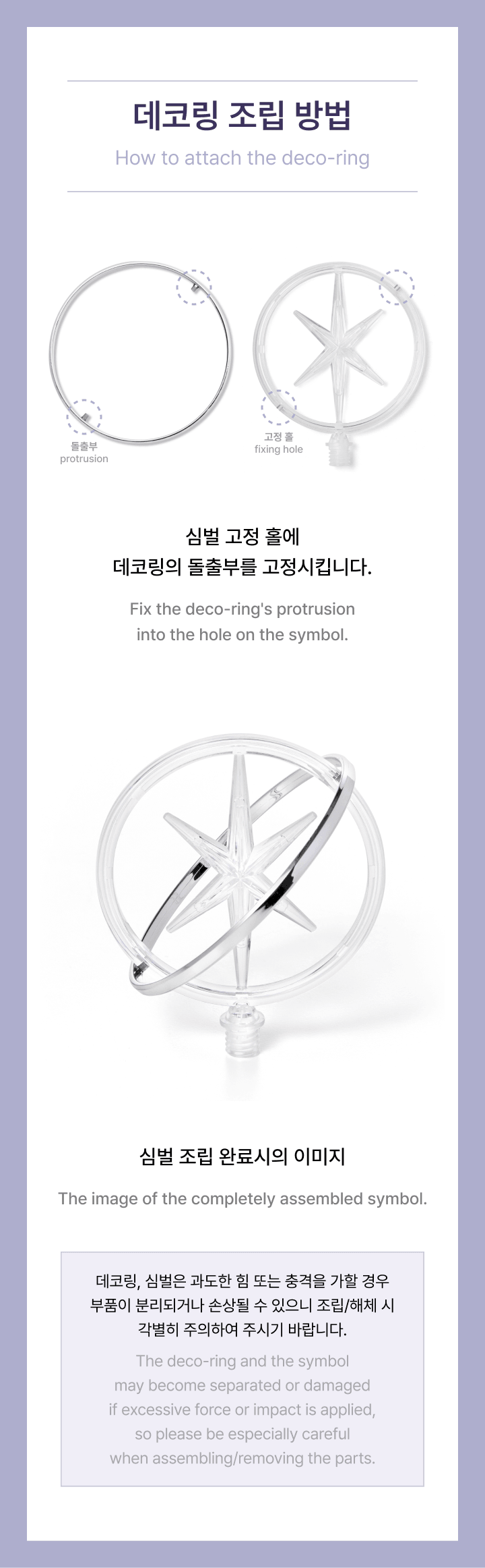 KATSEYE Official Light Stick