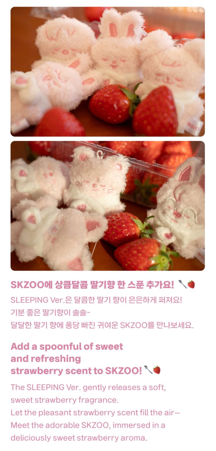Stray Kids SKZOO Secret Micro Sleeping design strawberry fragrance explained - STAY in Our Little House
