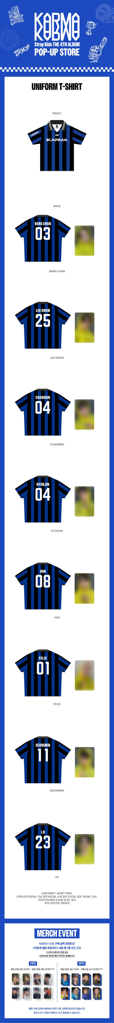 Stray Kids - KARMA POP-UP Uniform T-Shirt