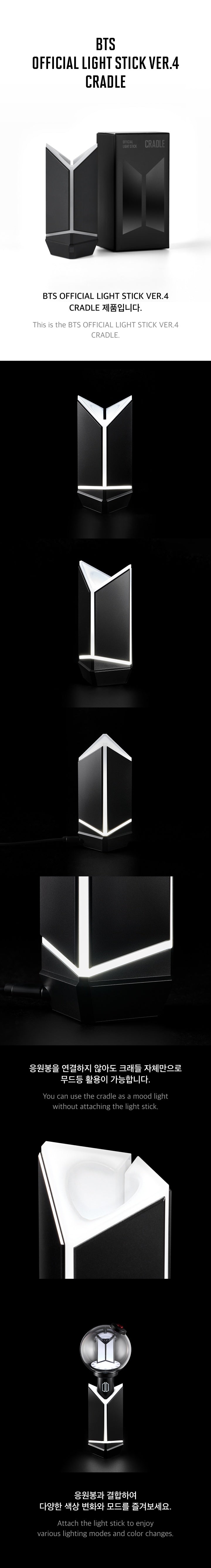 BTS - Official Light Stick Ver.4 Cradle – Juria K-Shop