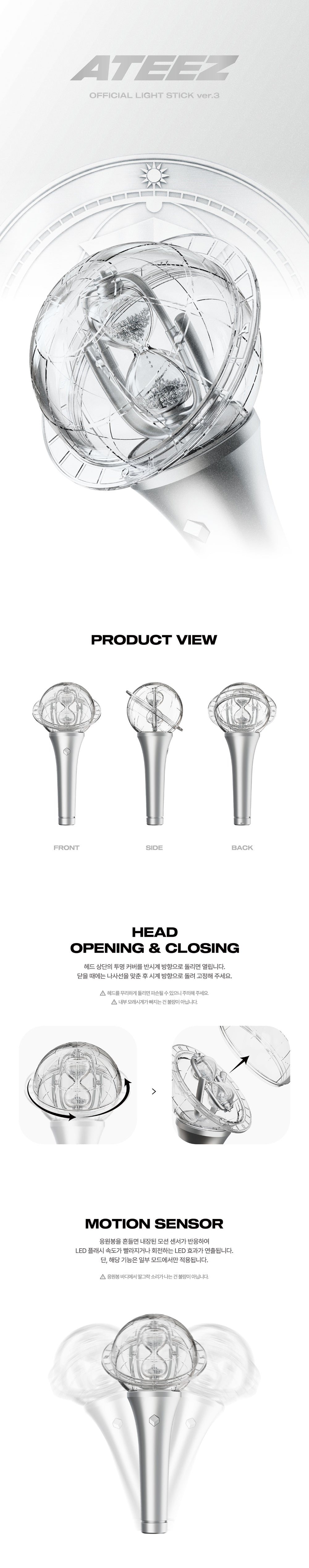 ATEEZ Official Light Stick Ver.3 (LIGHTINY)