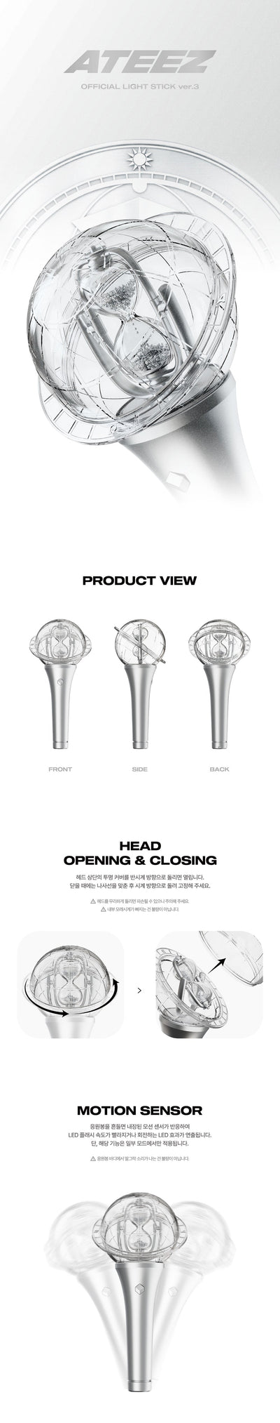 ATEEZ Official Light Stick Ver.3 (LIGHTINY)