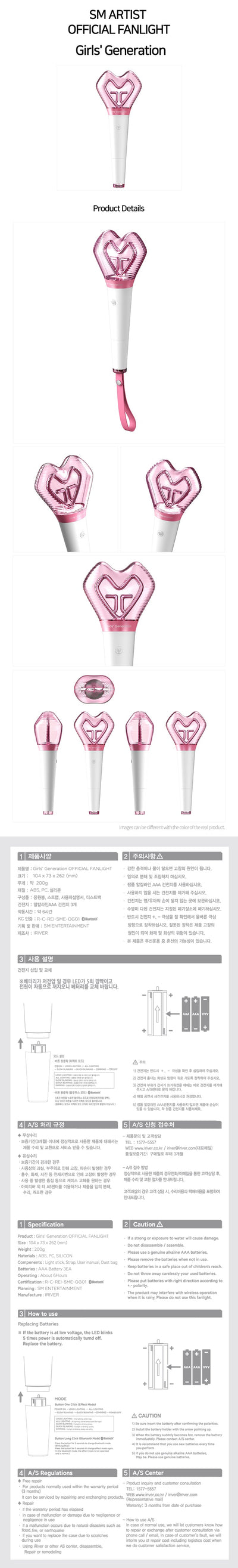 Girls' Generation (SNSD) Official Light Stick