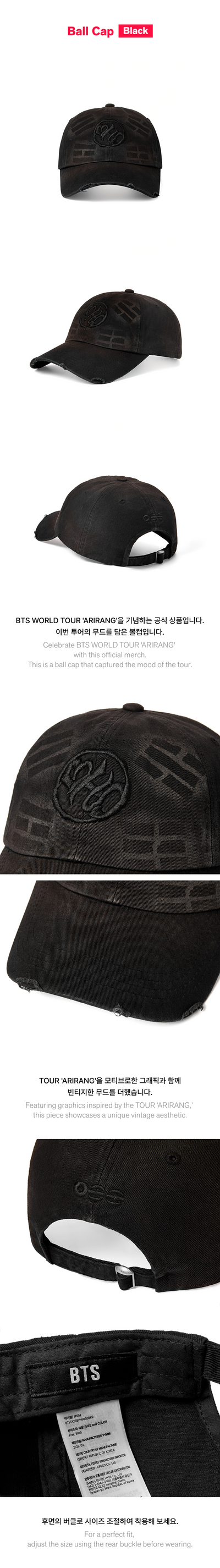BTS ARIRANG World Tour black cap front, back, material and size details