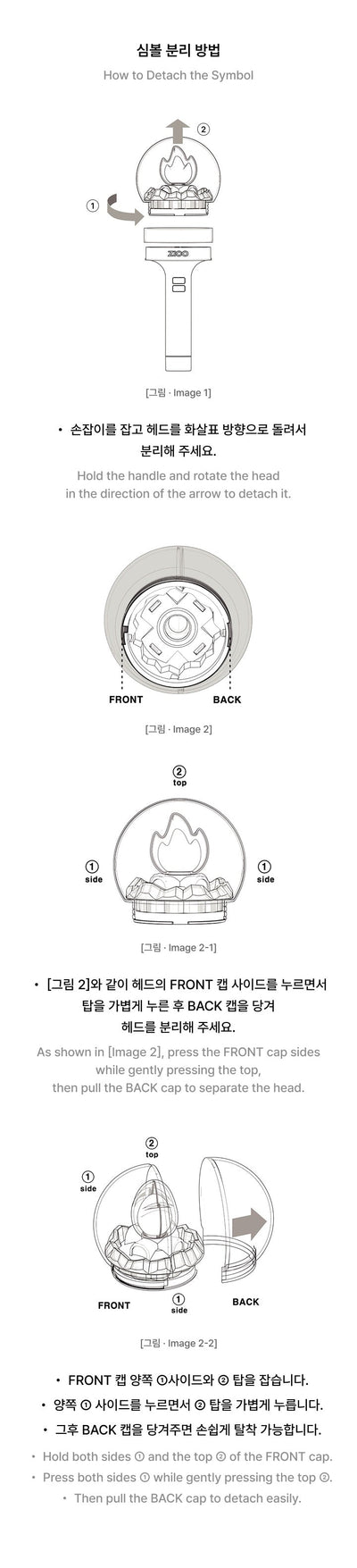 ZICO Official Light Stick