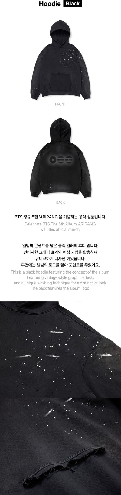 BTS - ARIRANG Hoodie (Black)