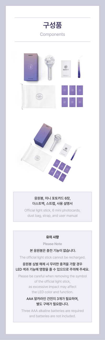 KATSEYE Official Light Stick