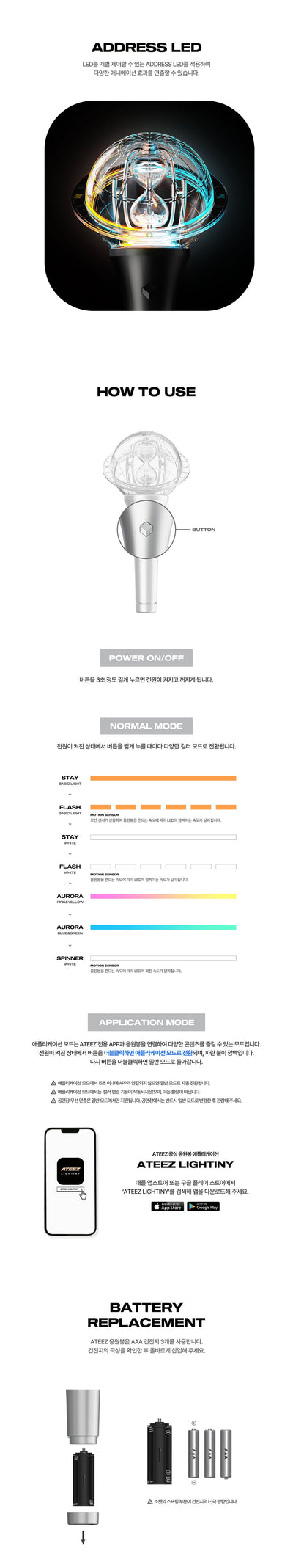 ATEEZ Official Light Stick Ver.3 (LIGHTINY)
