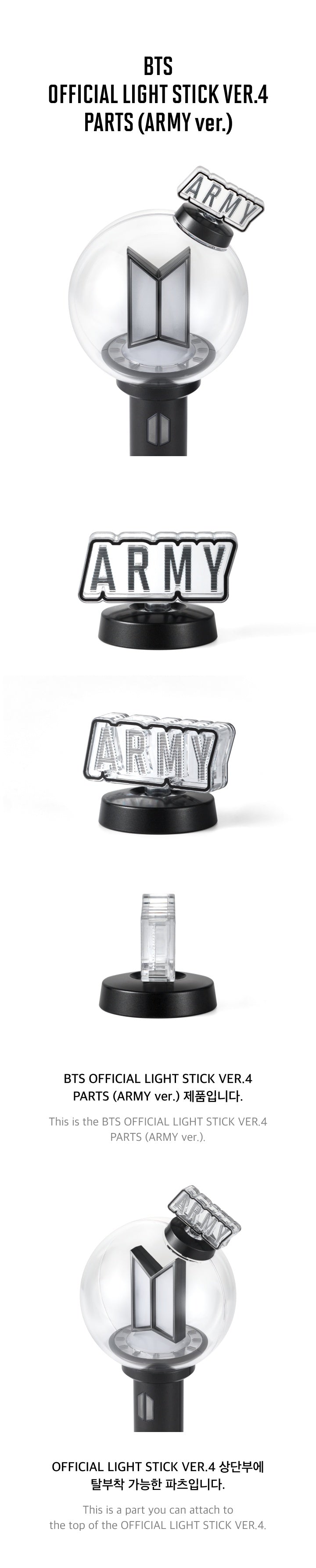 BTS - Official Light Stick Ver.4 Parts – Juria K-Shop