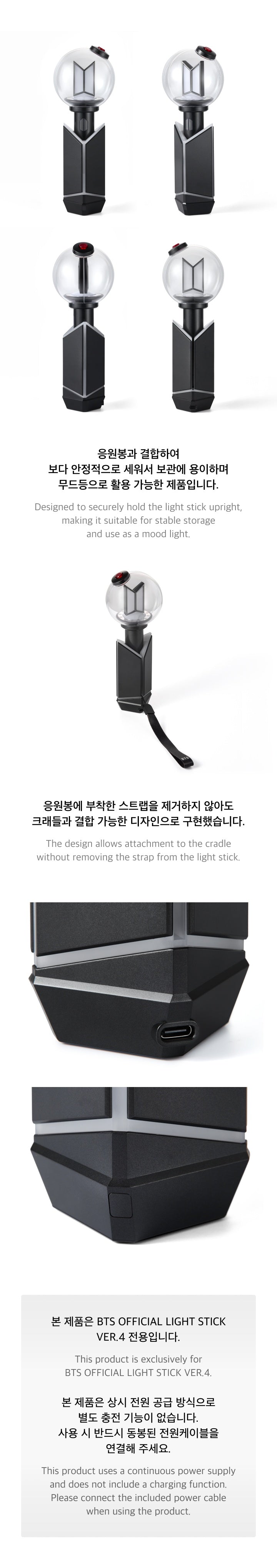 BTS - Official Light Stick Ver.4 Cradle – Juria K-Shop