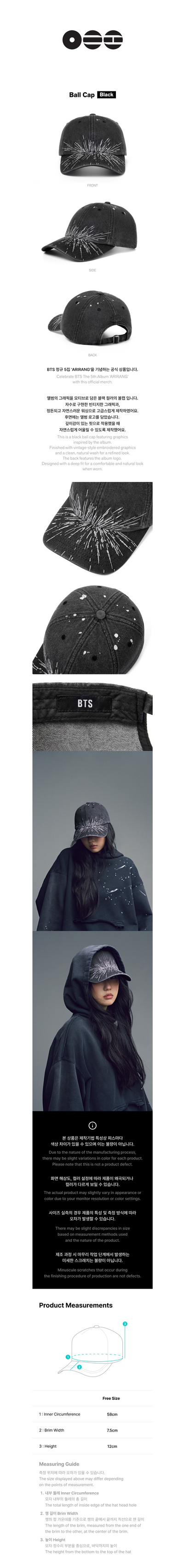 BTS ARIRANG black ball cap front, back, material and size details
