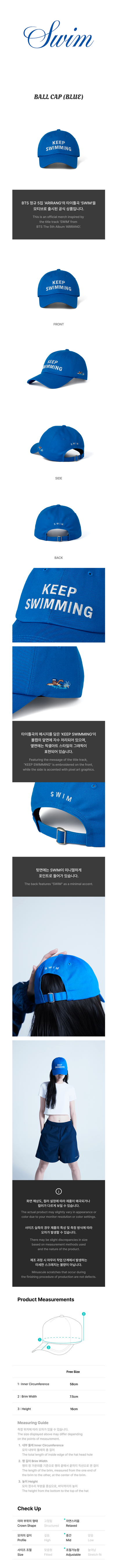 BTS SWIM blue ball cap front, back, material and size details