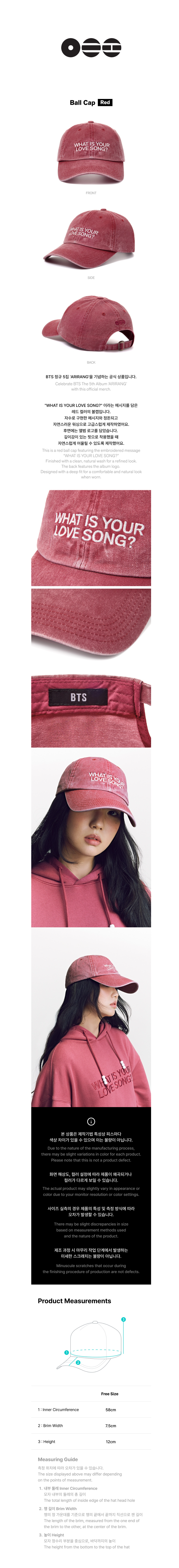 BTS ARIRANG red ball cap front, back, material and size details