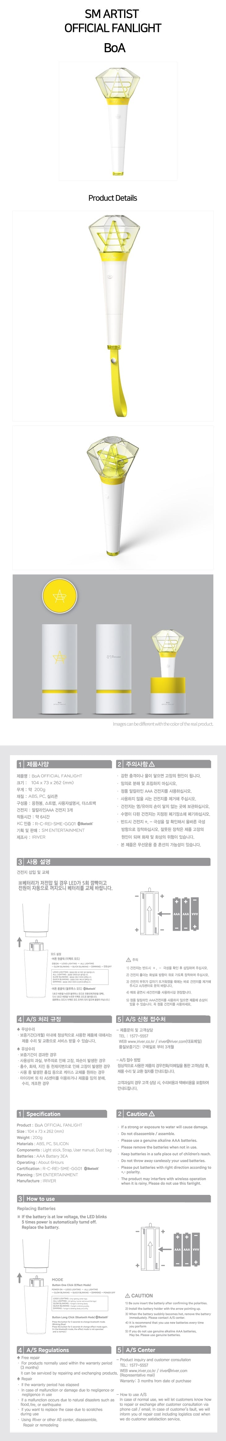 BoA Official Light Stick