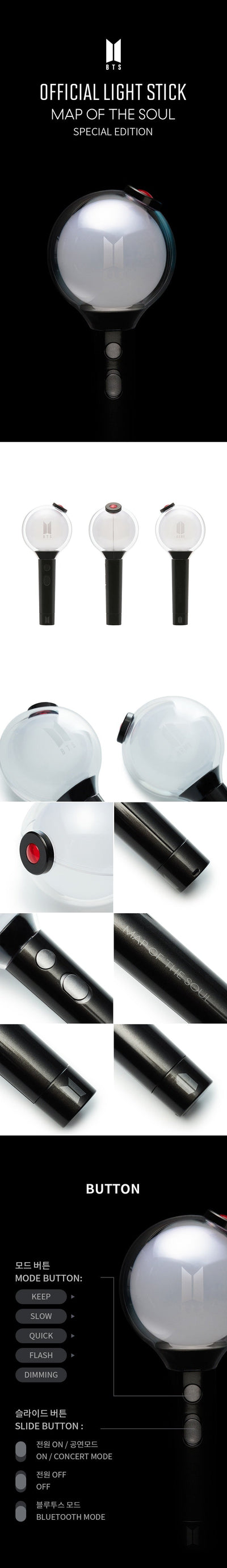 BTS Official Light Stick SPECIAL EDITION