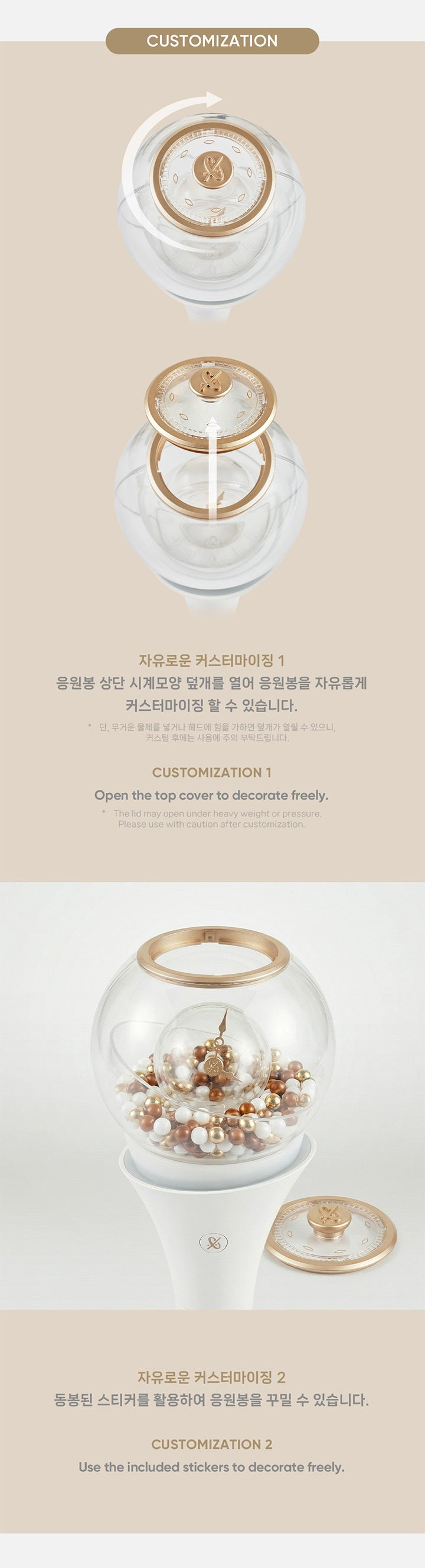 CLOSE YOUR EYES - Official Light Stick