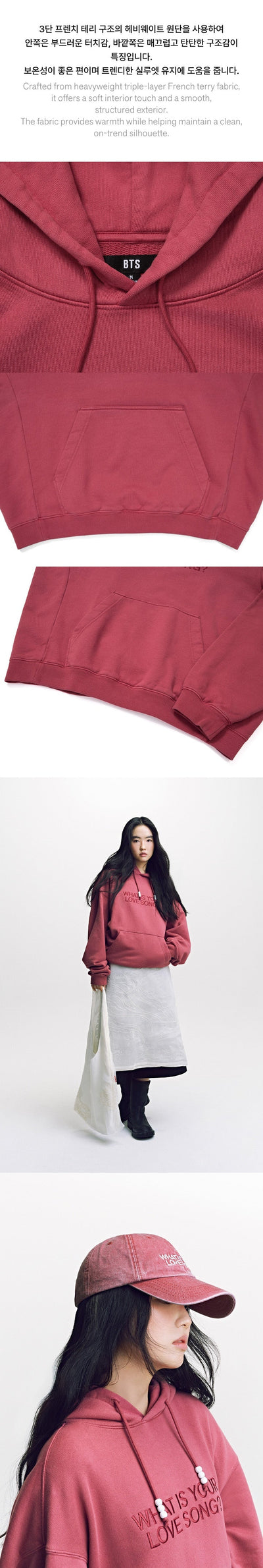 BTS - ARIRANG Hoodie (Red)