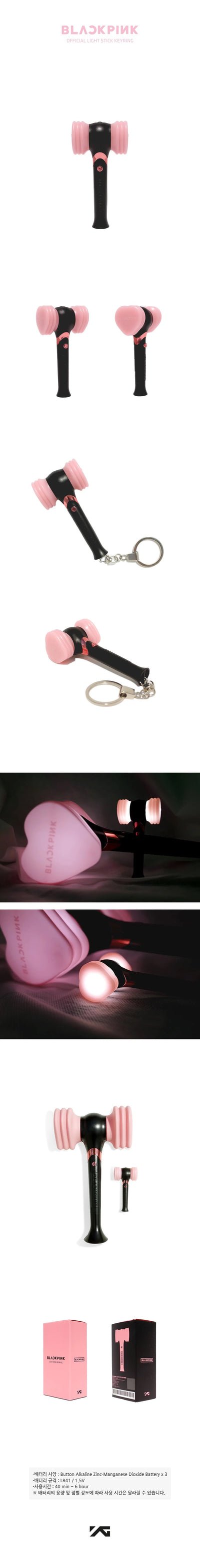 BLACKPINK Official Light Stick Keyring product details