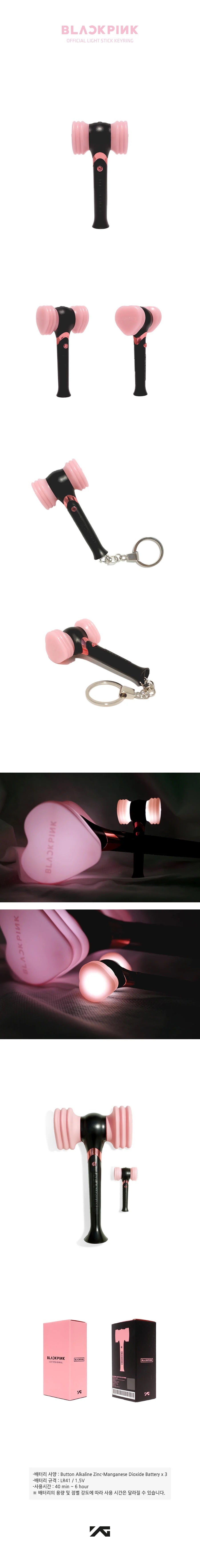 BLACKPINK Official Light Stick Keyring product details