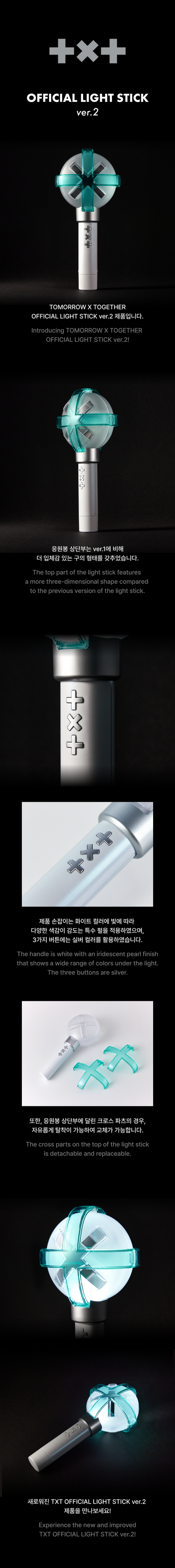 TXT Official Light Stick Ver. 2