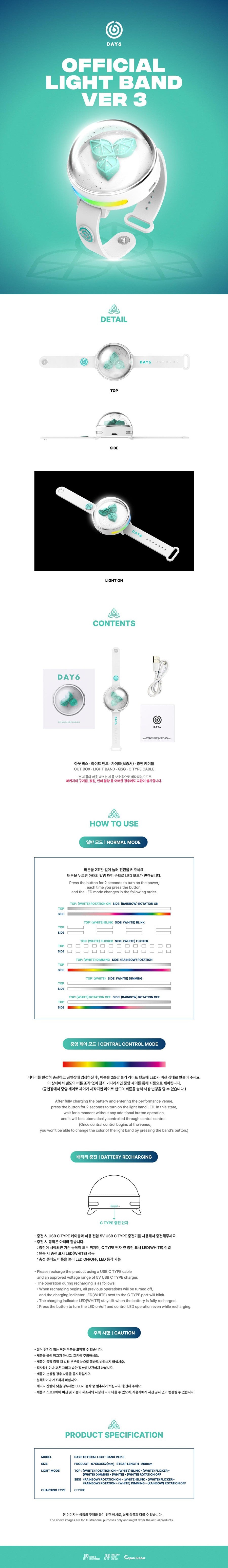 DAY6 Official Light Band Ver.3 details and contents