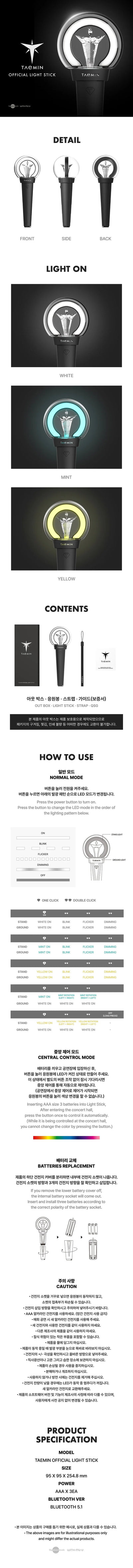 Taemin Official Light Stick