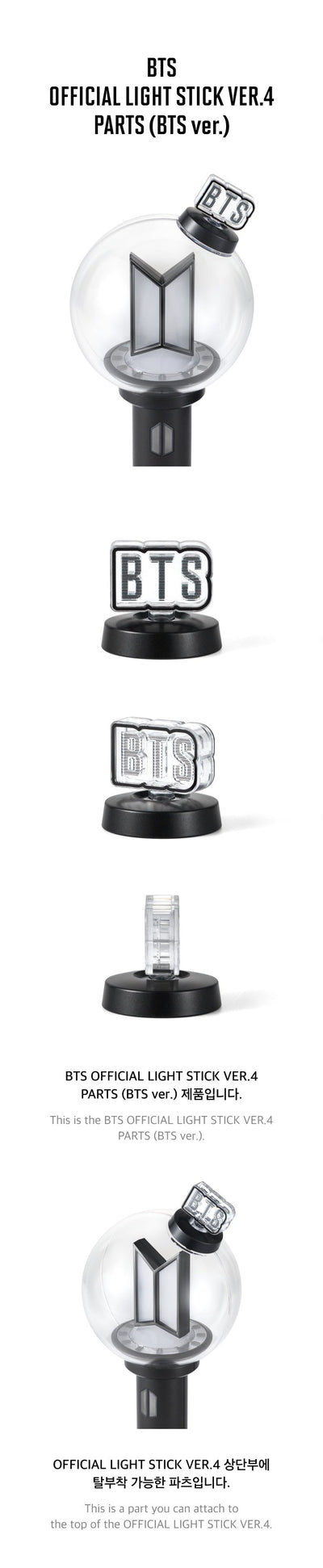 BTS - Official Light Stick Ver.4 Parts