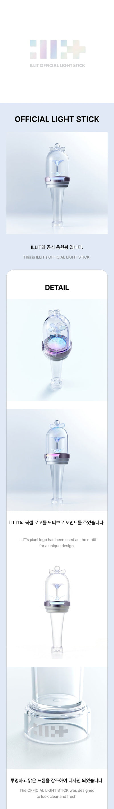 ILLIT Official Light Stick