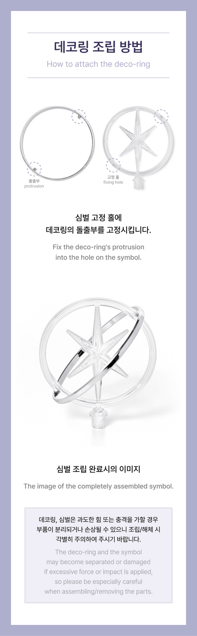 KATSEYE Official Light Stick
