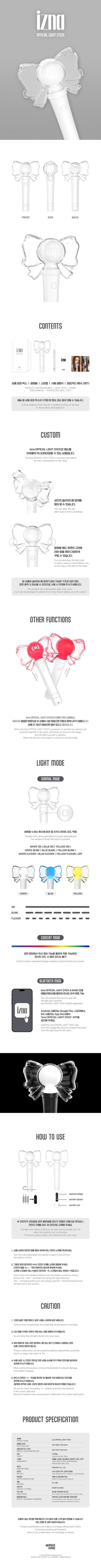 izna Official Light Stick