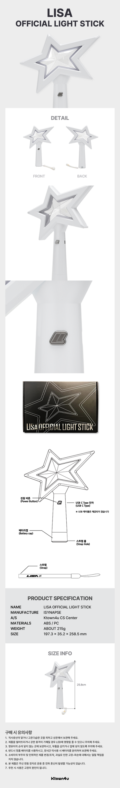 LISA Official Light Stick