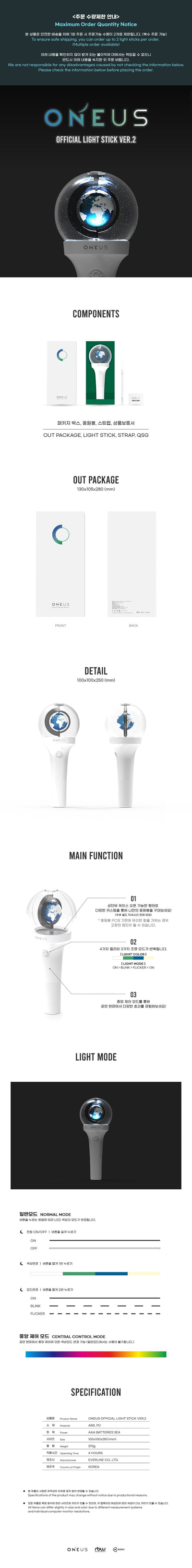 ONEUS Official Light Stick Ver. 2