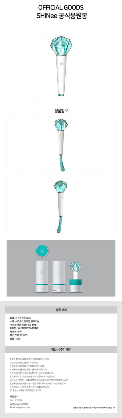 SHINee Official Light Stick